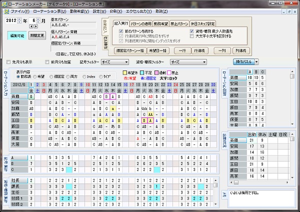Ζ\쐬@[e[V[J[Ver2